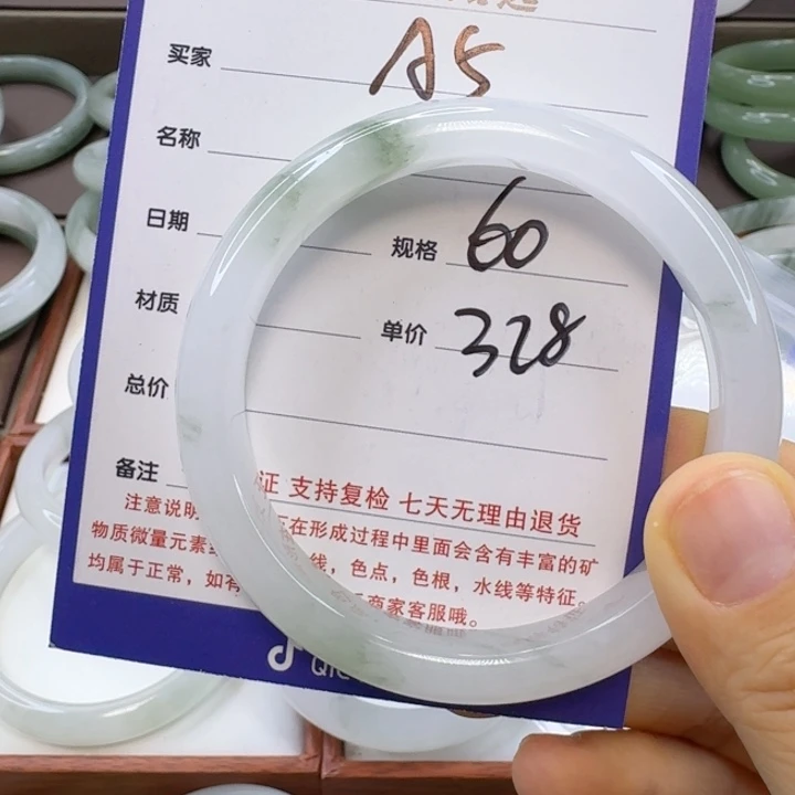 石英质玉手镯未镶嵌微*