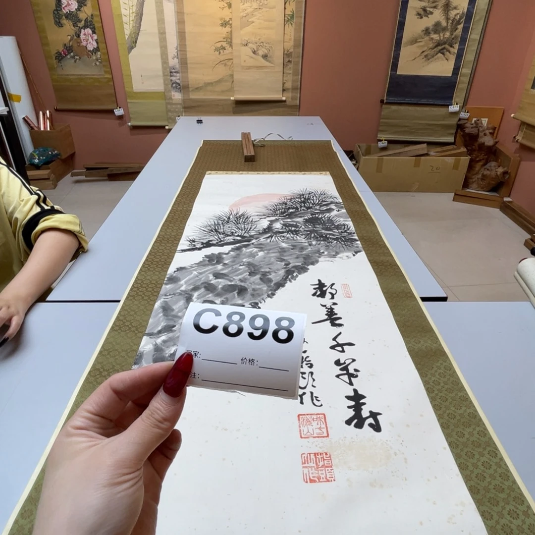 万***缘书法回流老画不退不换