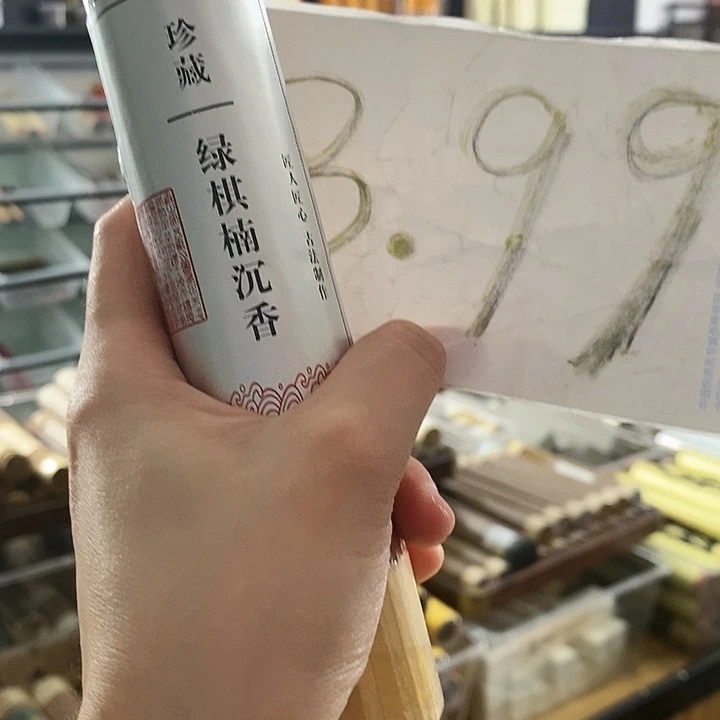 娜娜香舍专属闪购链接