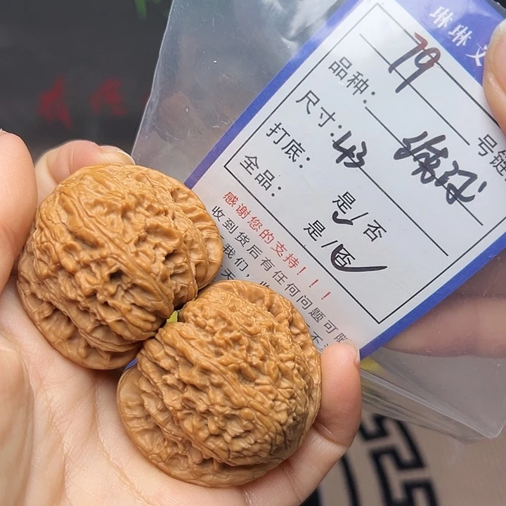 文玩核桃吊坠核桃79
