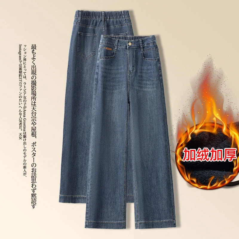 高腰直筒牛仔裤女加绒2025新款松紧腰宽松小个子复古窄版阔腿裤子