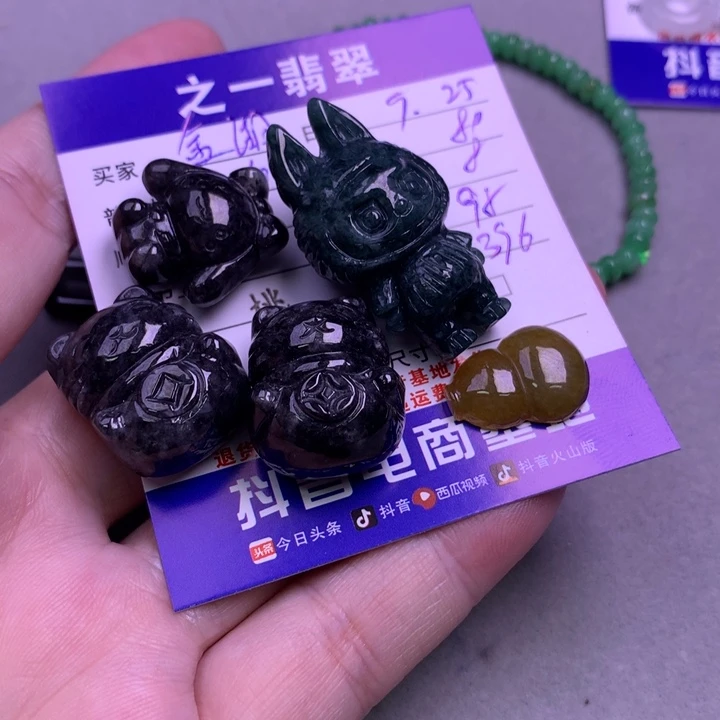 颈饰未镶嵌翡翠金****香