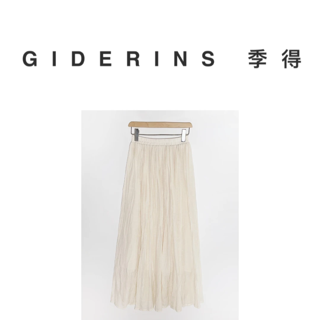 林果&季得 【拉夫女孩】时尚减龄气质百搭女士半身裙