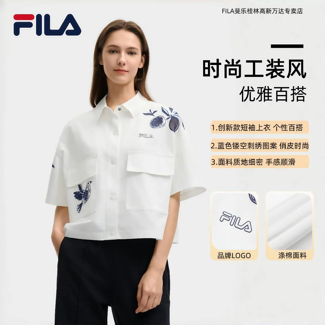 Fila/斐乐【时尚工装风】梭织上衣女士夏季度假风宽松运动翻领半袖