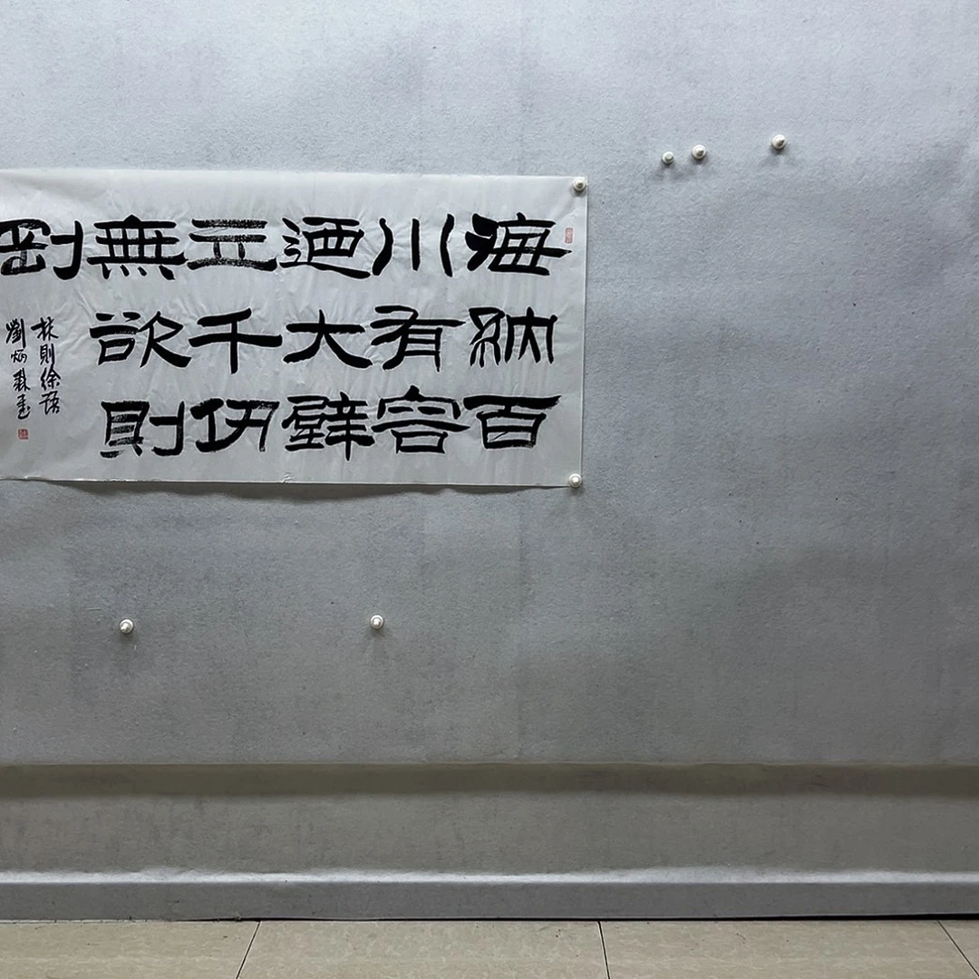 书画进万家精品书画