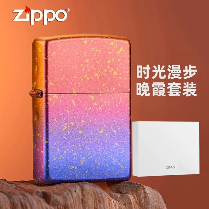 ZIPPO/之宝打火机正品 渐变哑漆时光漫步 中秋国庆节日送男友礼物