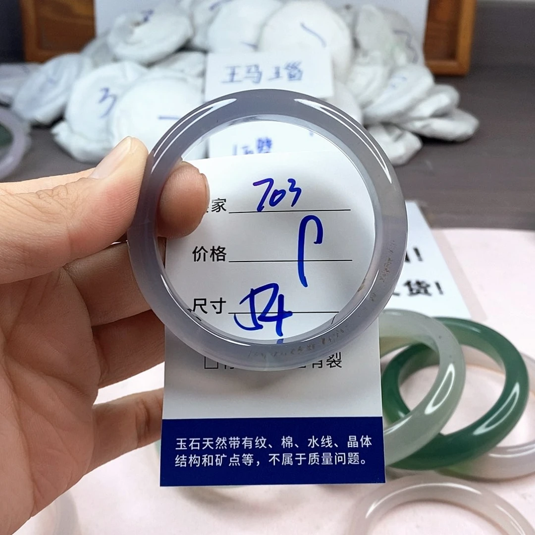 玛瑙/玉髓手镯未镶嵌703