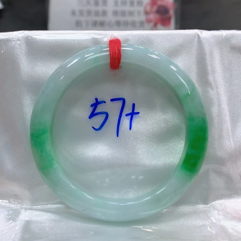 【闪购商品】翡翠手镯未镶嵌翡翠