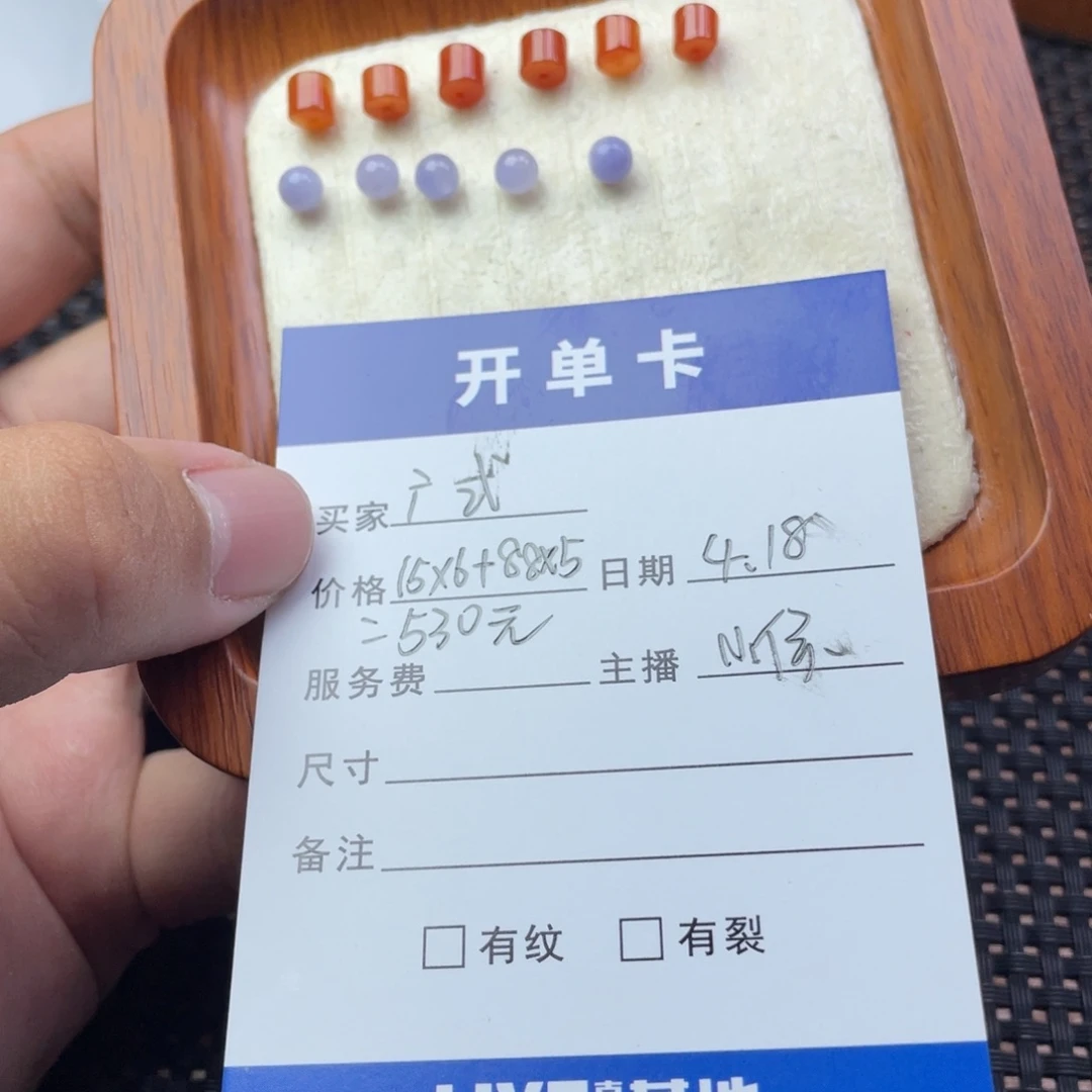 翡翠散珠广**腩翡翠珠子