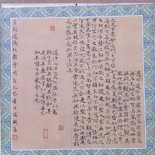 书法庄书法作品欣赏