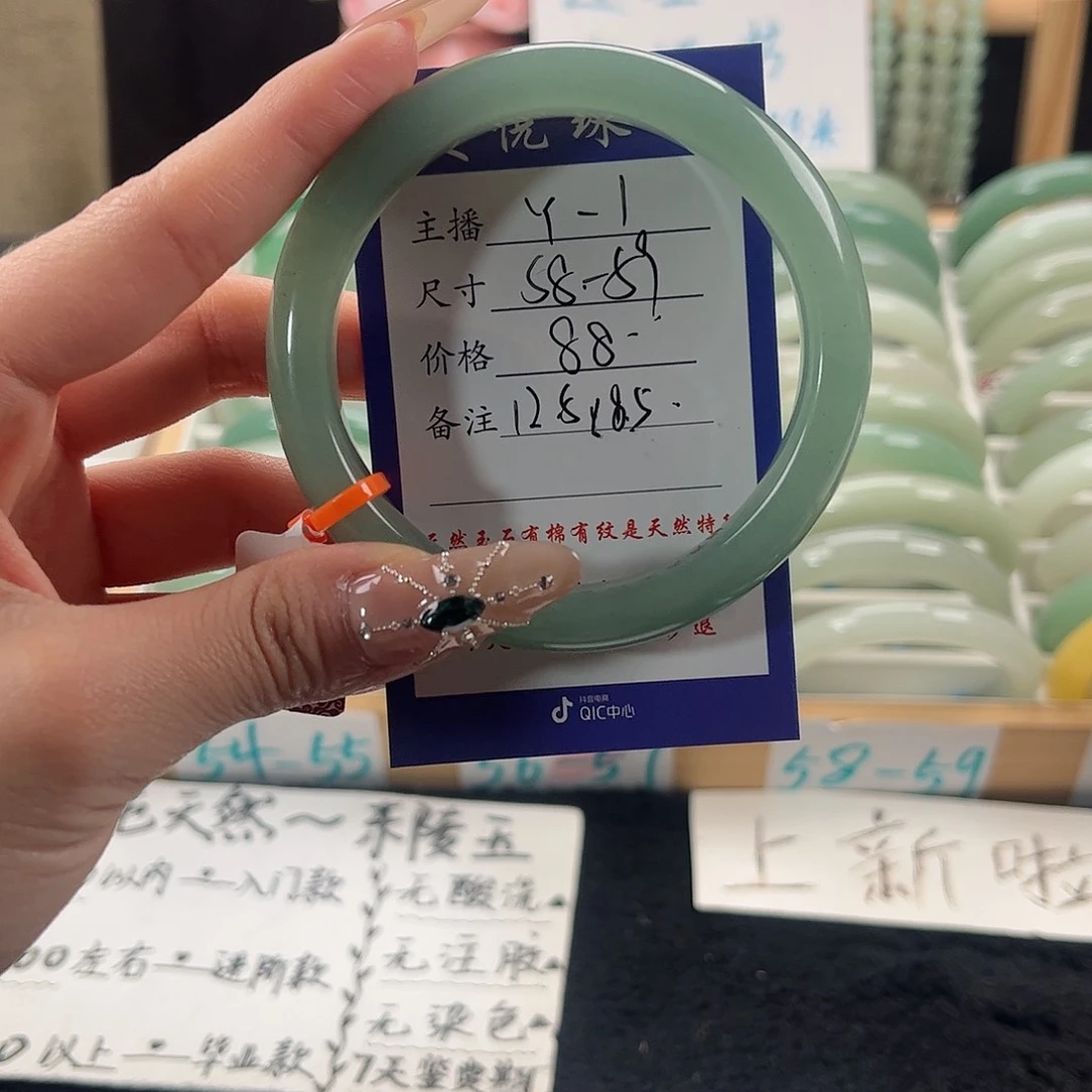 未镶嵌手镯石英质玉