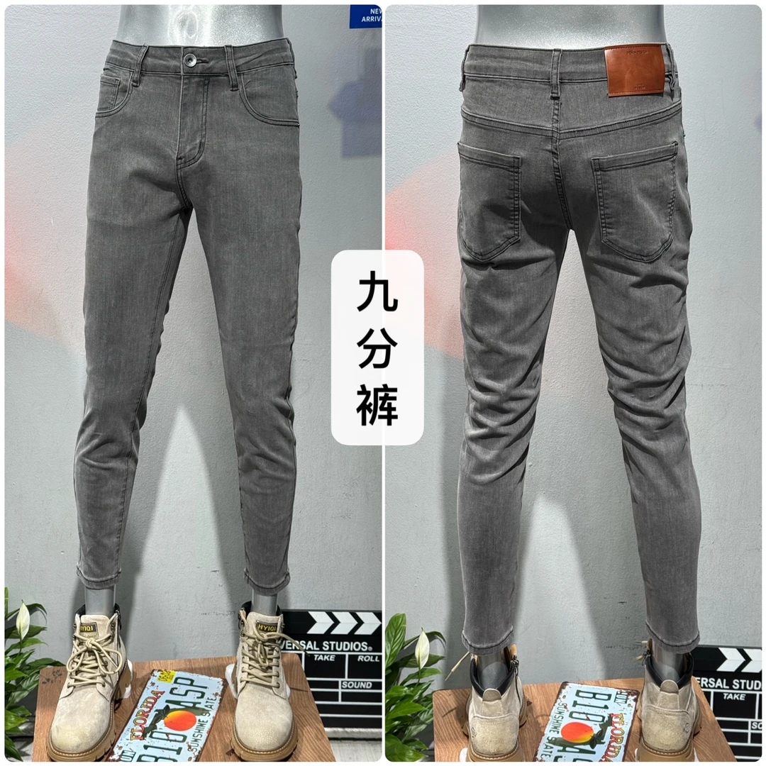 九分裤格雷灰潮流牛仔裤男款修身小脚裤高弹力夏季薄款休闲裤子男