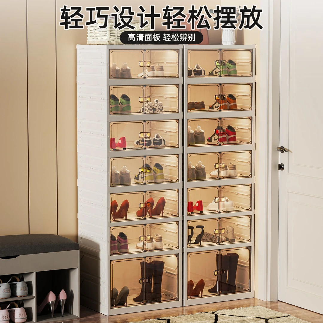 透明鞋盒收纳盒免安装鞋柜折叠一拉成型鞋子收纳神器双排收纳鞋架
