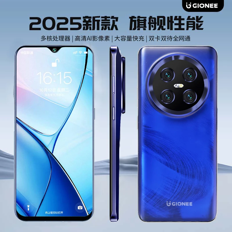 【官方正品】新款F8全网通双卡双待人脸识别金立品牌手机B