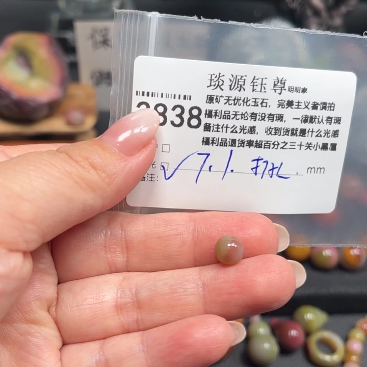 玛瑙/玉髓未镶嵌原矿盐源玛瑙产地直发