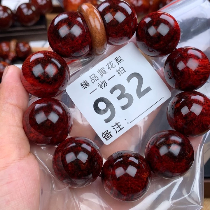花梨木类手串手链2.5高货