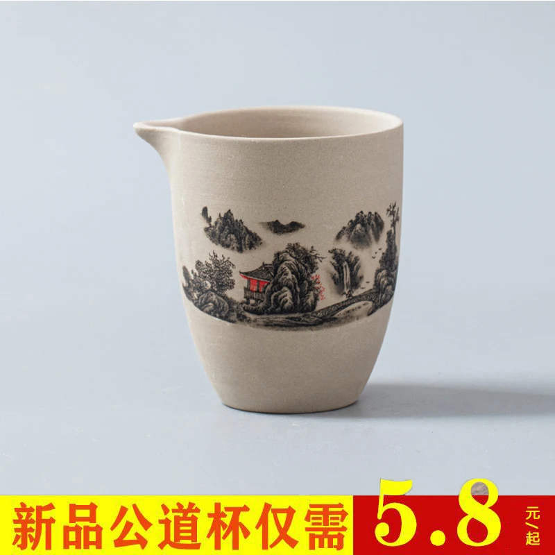 唐幺陶瓷侧把公道杯玻璃茶海泡茶分茶器茶漏过滤高端粗陶茶具配件