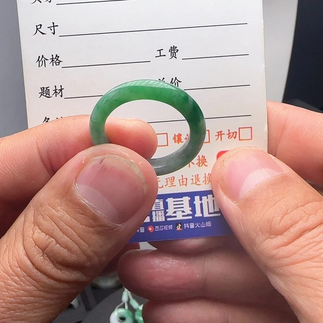 定制翡翠未镶嵌8**9阳绿戒圈21不退不换