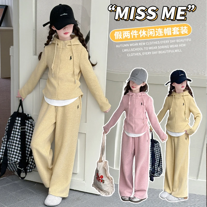 女童卫衣套装2025春季6-12岁女孩洋气连帽假两件阔腿裤运动两件套
