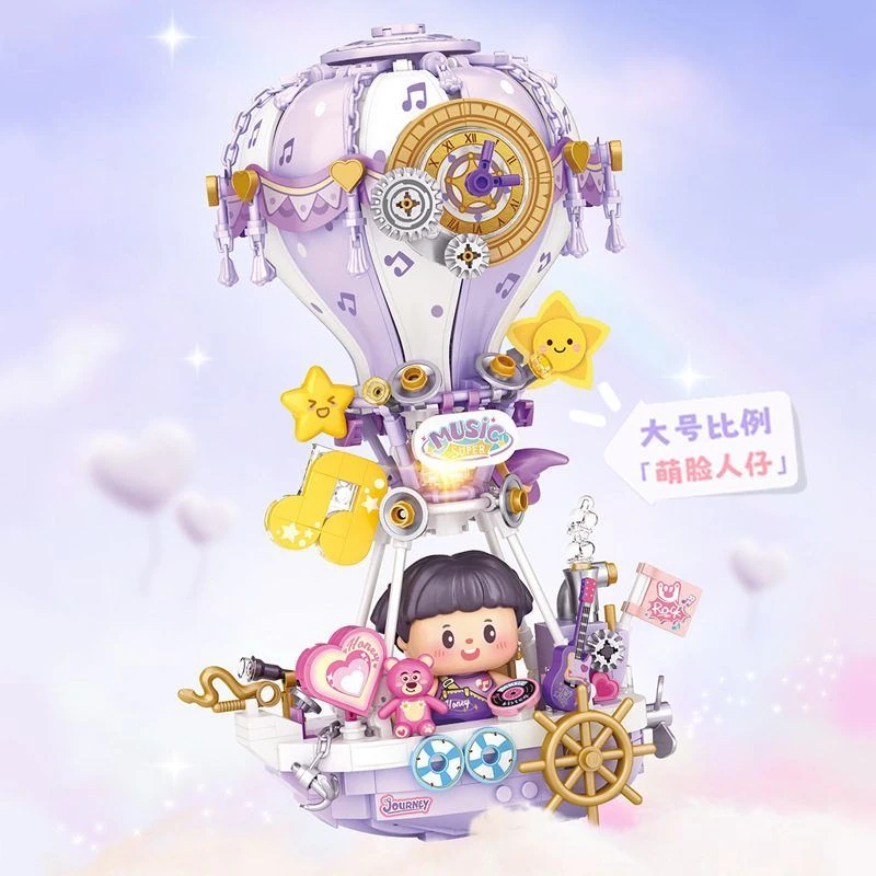 积木樱花热气球灯光摆件创意女生DIY情人节礼物女友潮玩拼装玩具