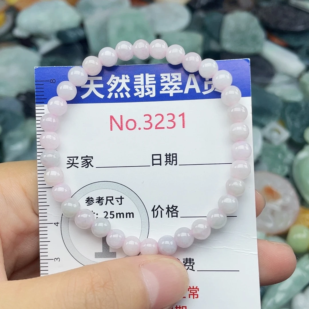 未镶嵌挂件翡翠3231
