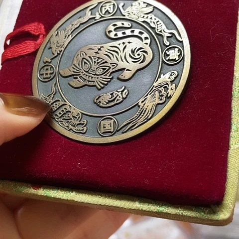 其他普通金属虎年纪念章带盒