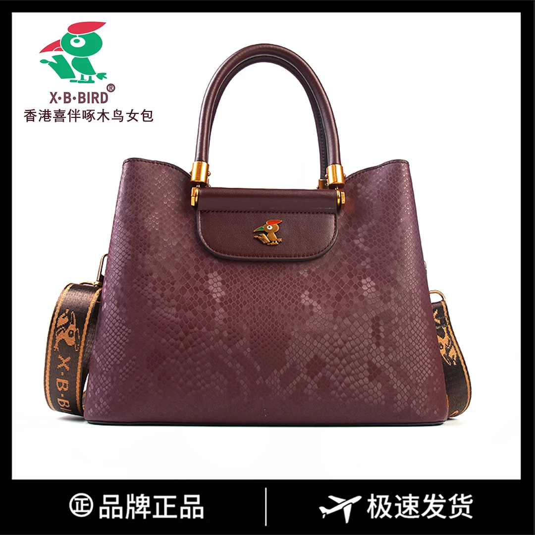 【长28宽14高21】香港喜伴鸟时尚新款手提包3167-26