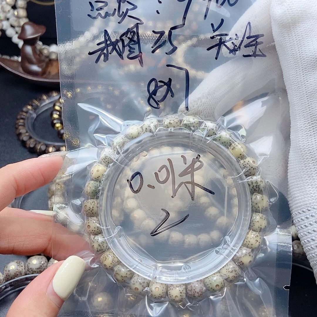 星月菩提手串四*豆星月