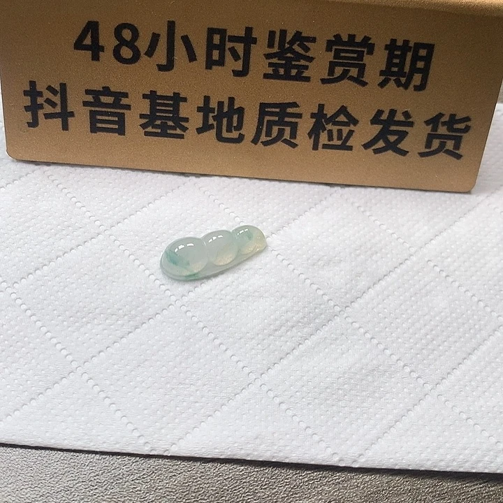 颈饰未镶嵌翡翠小豆