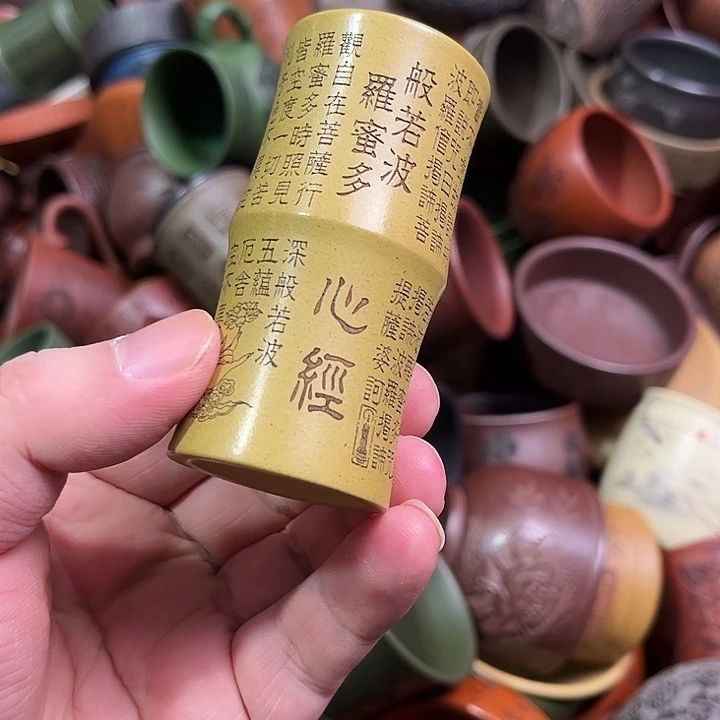 紫砂茶杯全手工紫砂主人杯