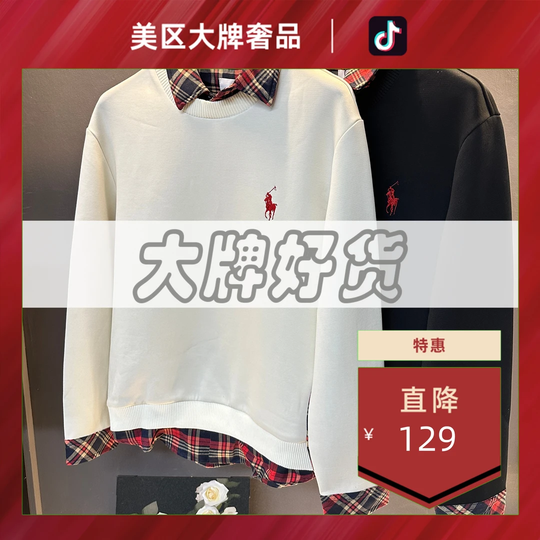 【大牌销毁仓】2025男女同款时尚百搭轻奢假两件卫衣夹克 6107
