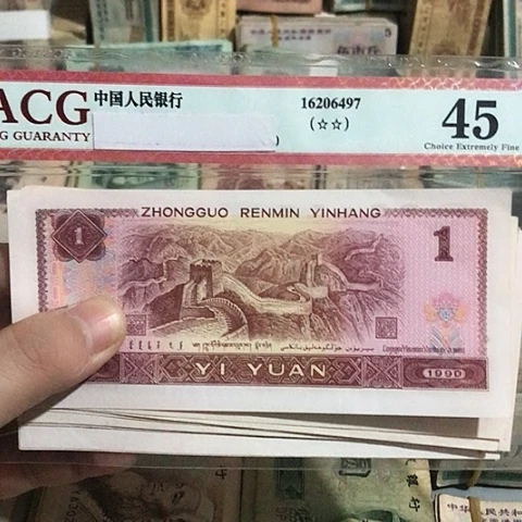 10张退市旧票福利品901