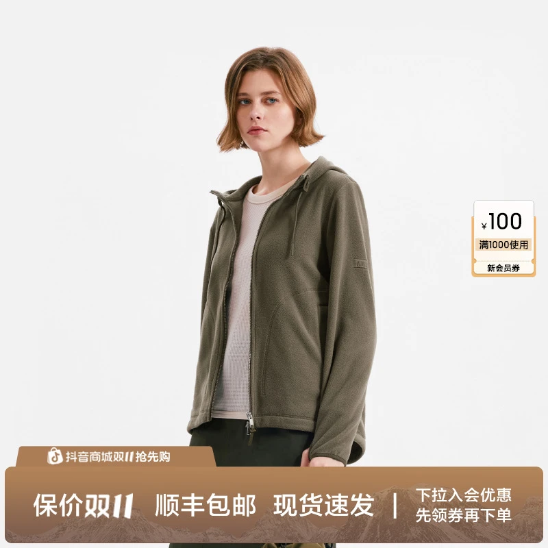 【琥珀流光风】AIGLE艾高限定色户外时尚保暖防风连帽抓绒衣BE03
