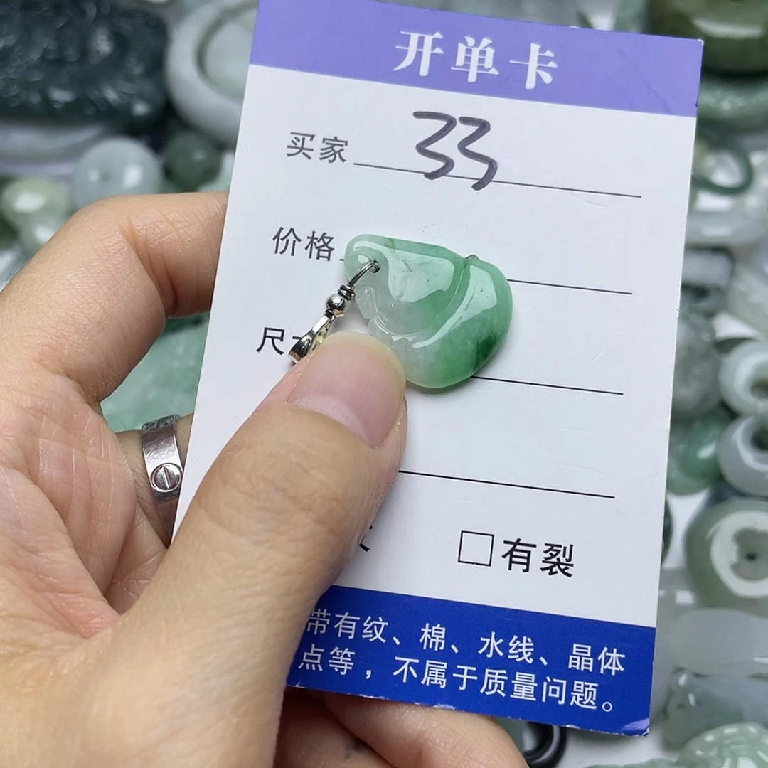 翡翠未镶嵌吊坠(不含链)