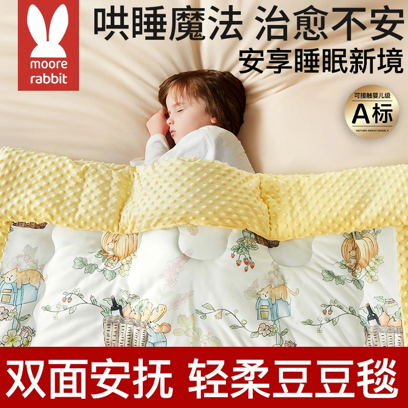 婴儿被子新生儿秋冬安抚豆豆绒盖毯宝宝A类加绒加厚冬季毛毯盖被