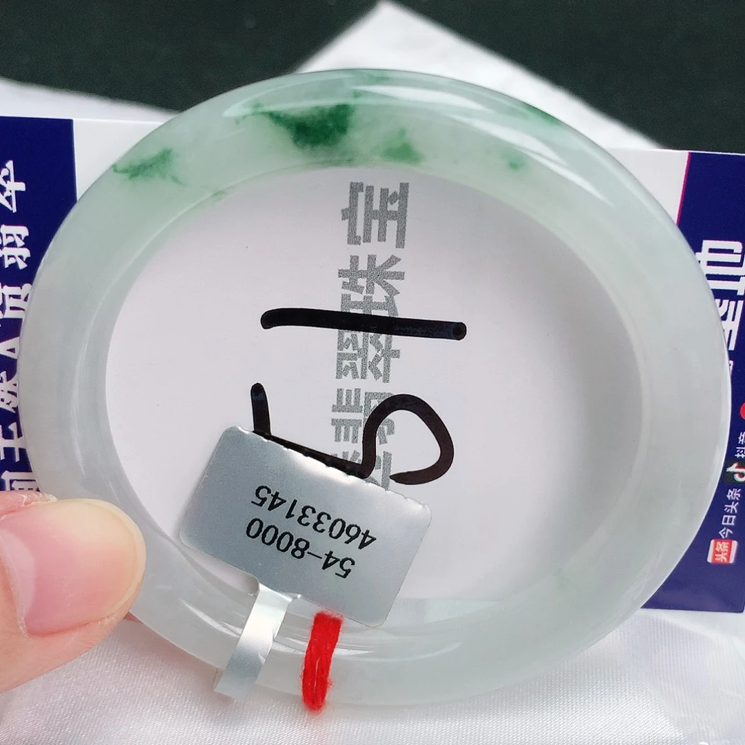 翡翠手镯未镶嵌缅甸天然A货翡翠