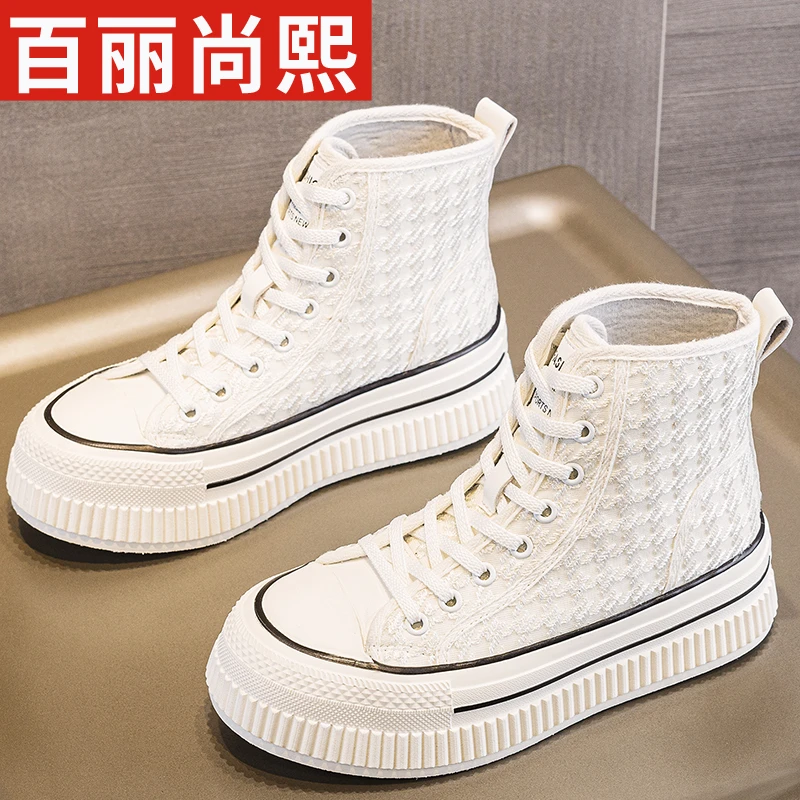 百丽尚熙厚底透气高帮小白鞋女鞋2025新款秋季时尚百搭舒适松糕鞋