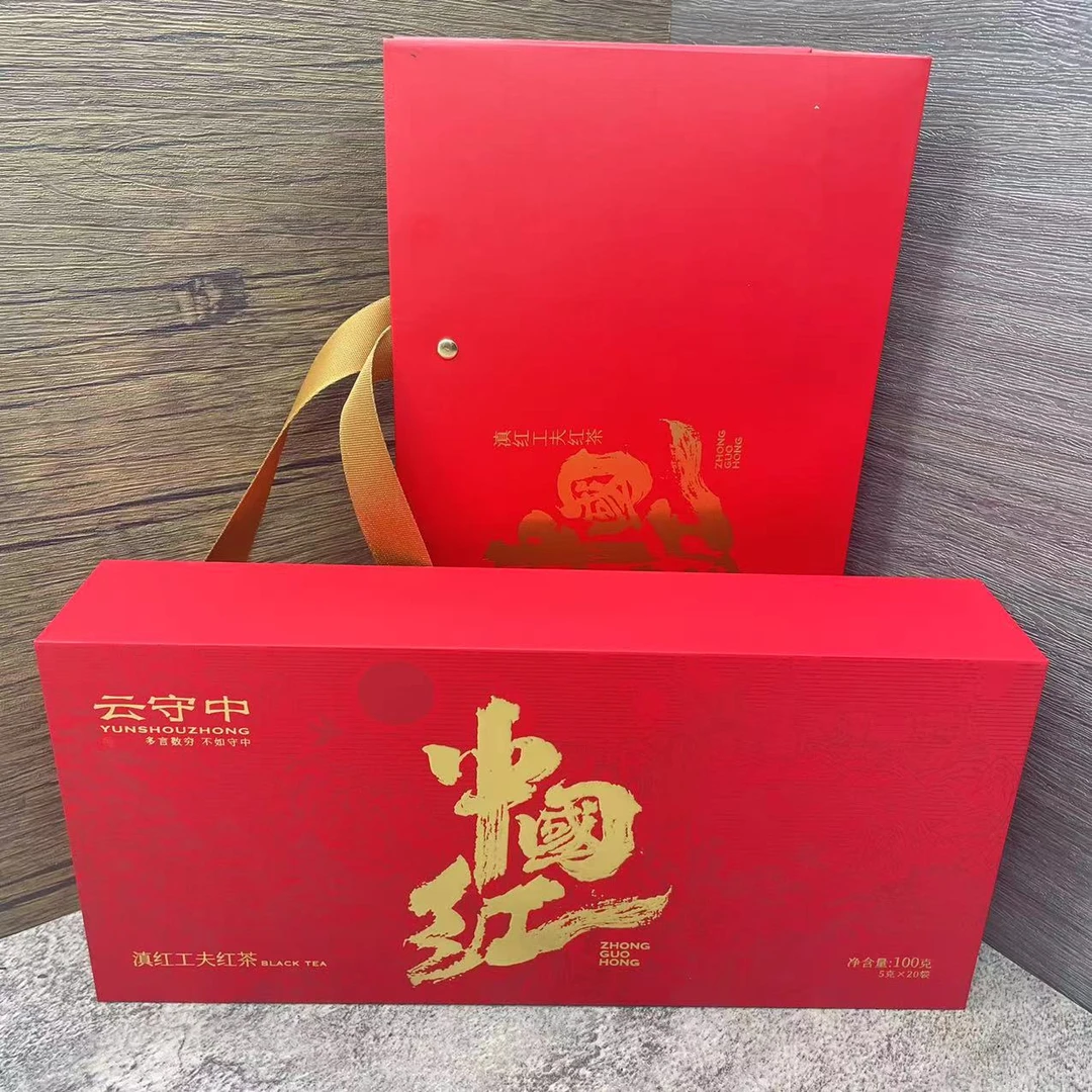 云守中 中国红 红茶100g/盒（5g*20袋）