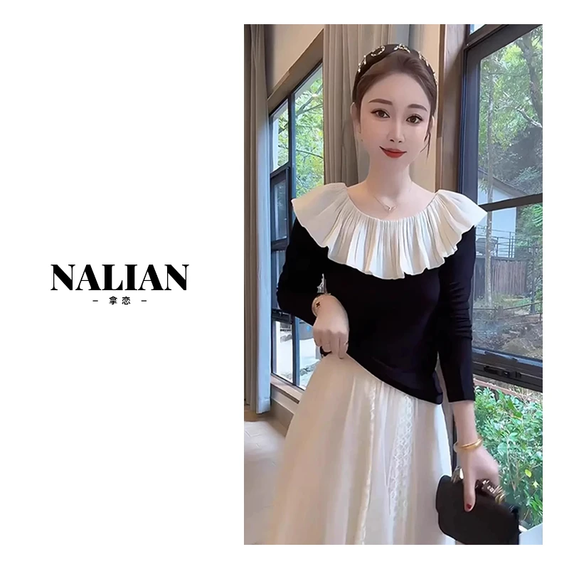 Nalian/拿恋豆子优选-春季新款时尚流光纱荷叶边长袖T恤  DZ96661