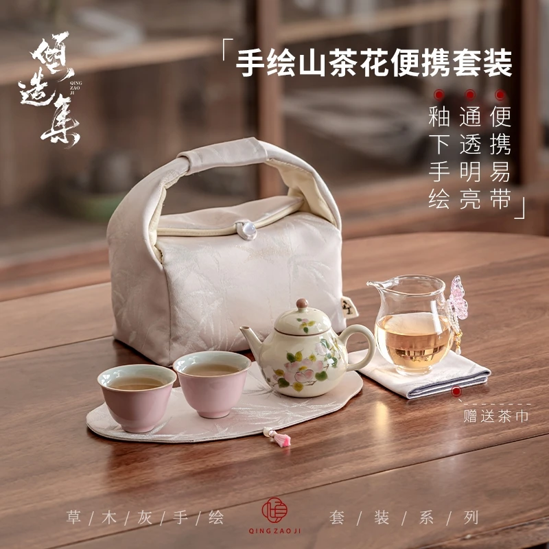 倾造集釉下彩手绘山茶花旅行茶具套装一壶两杯高档精致便携式茶具