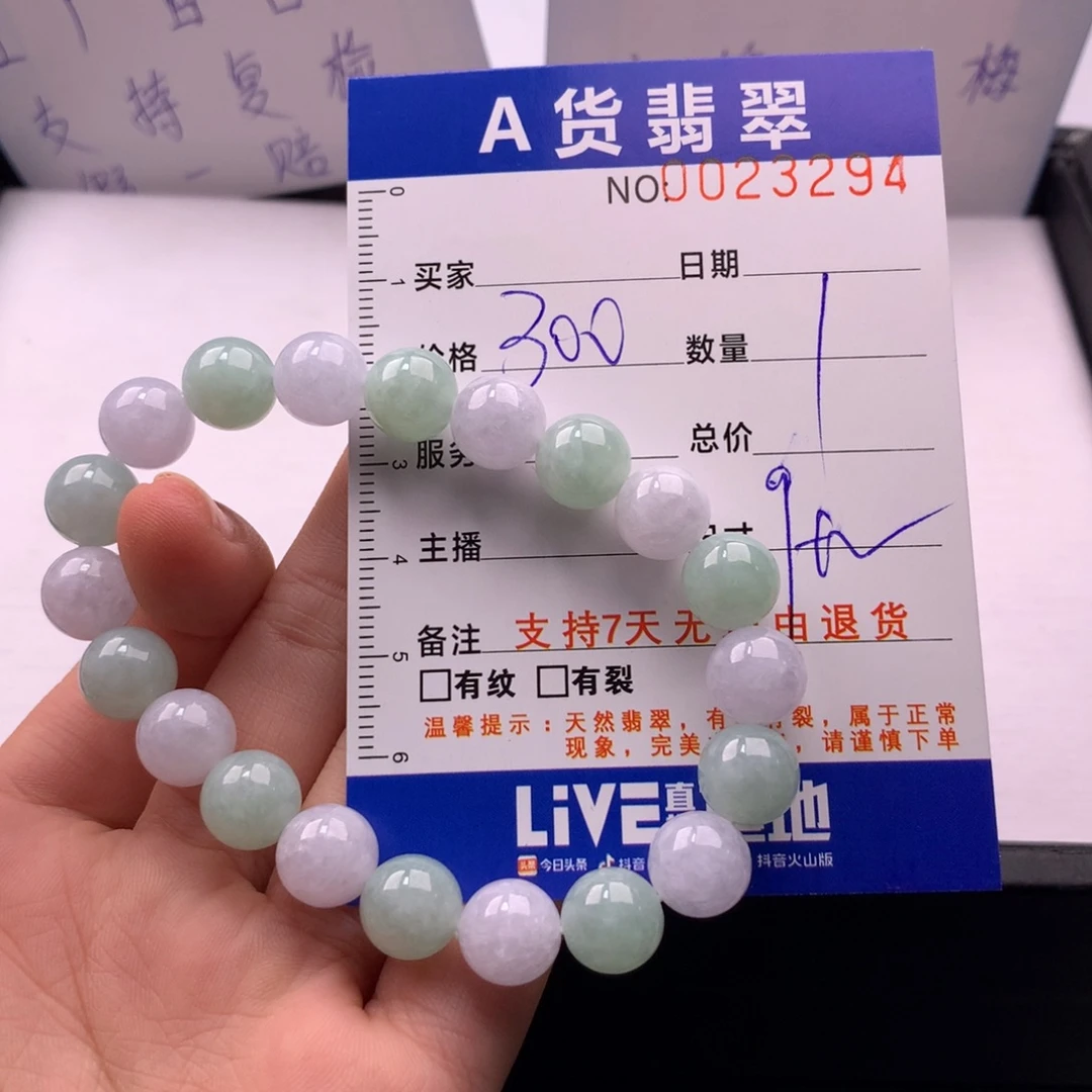 翡翠未镶嵌手链多样性