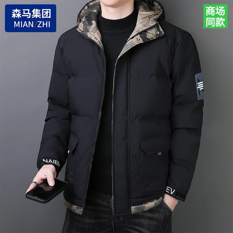 棉致品牌冬季男士连帽棉衣外套加厚保暖时尚拼接棉服男装棉袄潮流