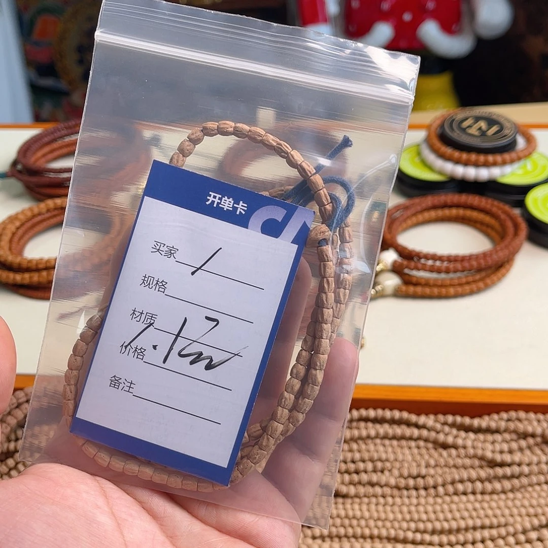老***狗柏香籽/百香籽手串1