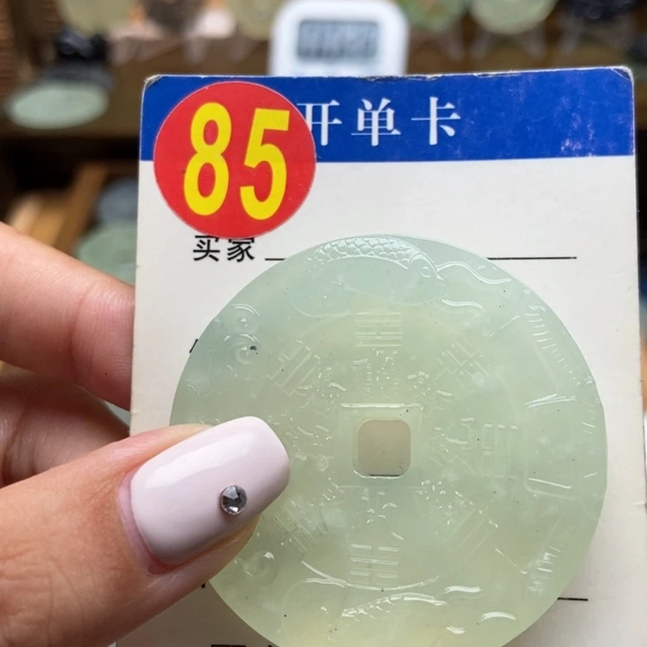 未镶嵌蛇纹石玉挂件隔**叔