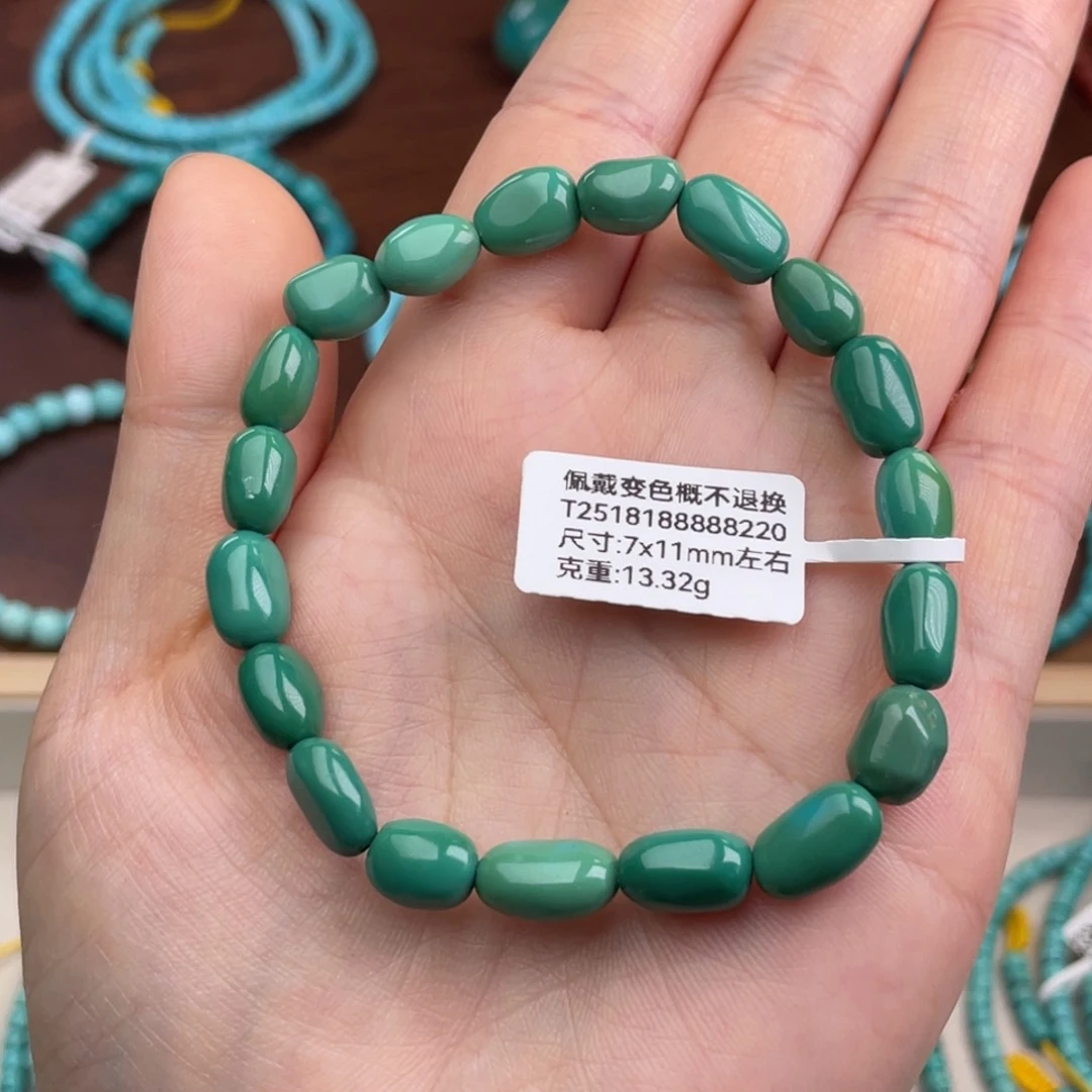 未镶嵌绿松石珠宝奇石