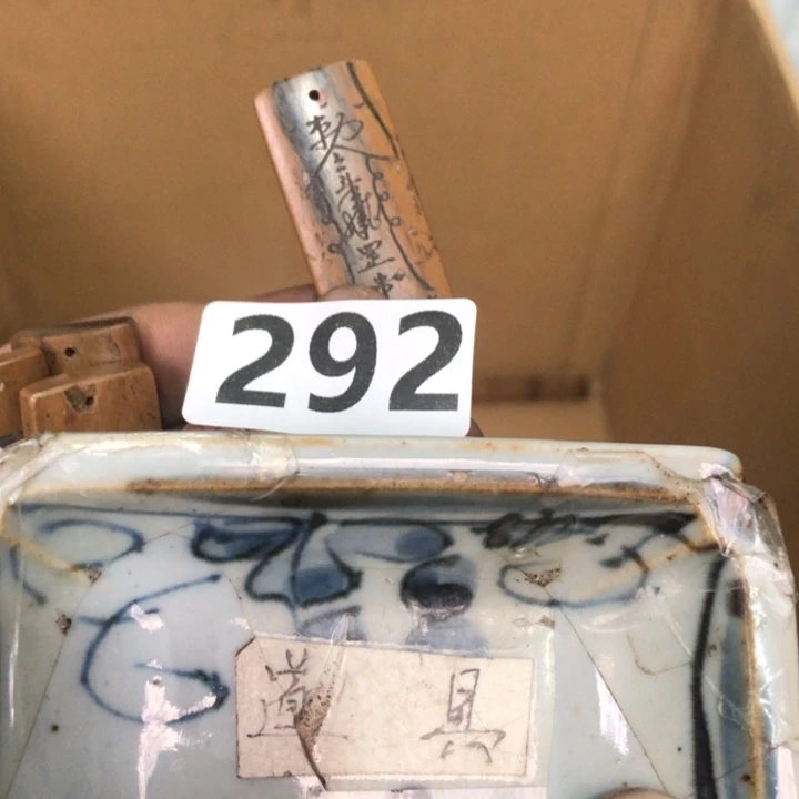 陶瓷孤品单件车里拍