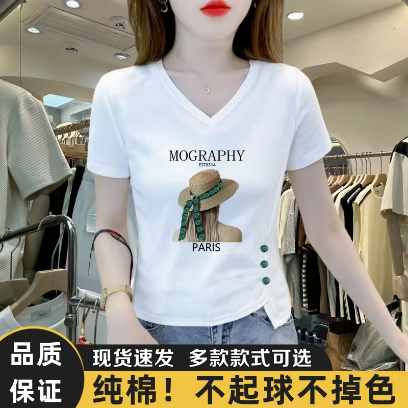 夏季新款V领不规则宽松白色印花短袖T恤女士修身时尚设计感上衣潮
