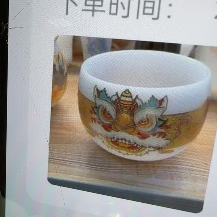 陶瓷/壶/罐/主人杯子晶**缘