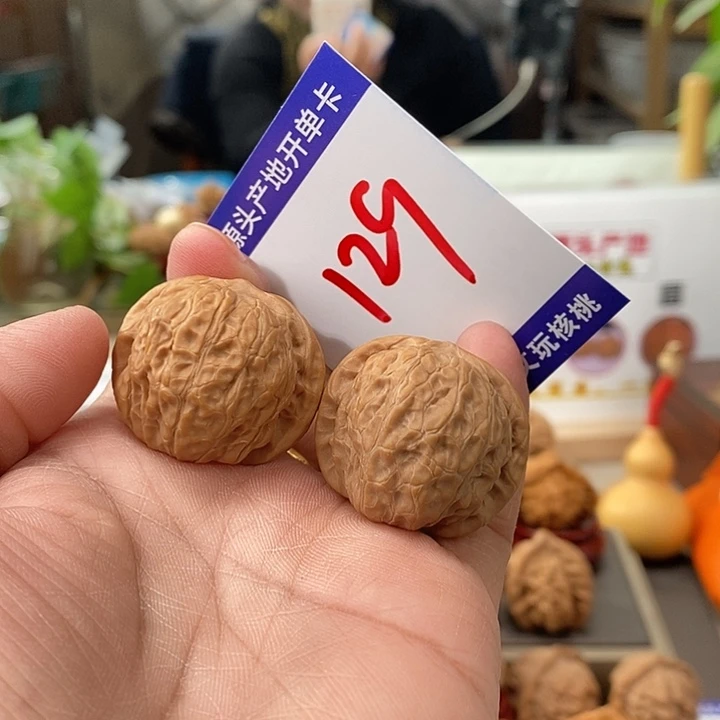 把件文玩核桃31.5全品迷你乾隆磨手捻129号