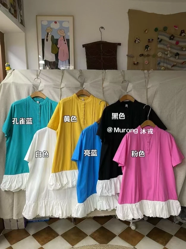 叨叨推荐款 MR#7608# 撞色衬衫 FL